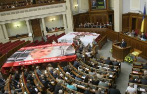 Выступление Президента Украины