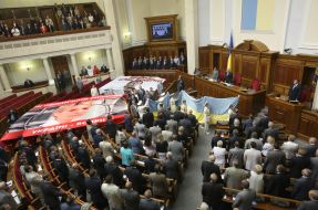 Почетный караул вносит флаг Украины