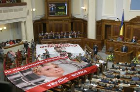 Выступление Президента Украины