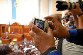 Фотоаппарат