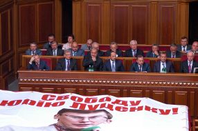 Члены правительства