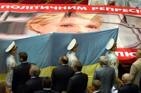 Почетный караул вносит флаг Украины