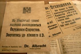 Оголошення 