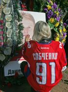 Похорон хокеїста Даниїла Собченка