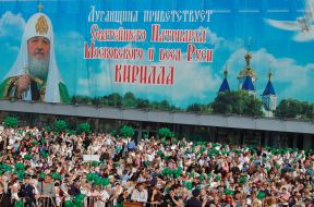 Placard with representing the patriarch  Kirill