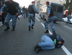«Беркут»