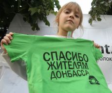 Благотворительная распродажа футболок