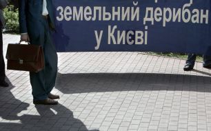 Action against illegal building Zverinets
