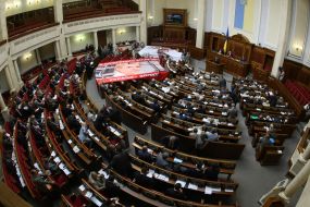 Placards with representing Yuliya Timoshenko and Yuriy Lutsenko