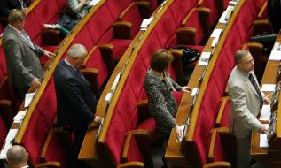 The people's deputies voted for adoption