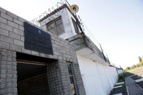 Berdyansk correctional colony № 77