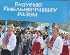 Celebration of 74th anniversary from the day of creation of the Khmelnitsk region 