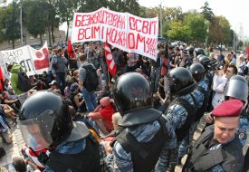 Участники акции протеста