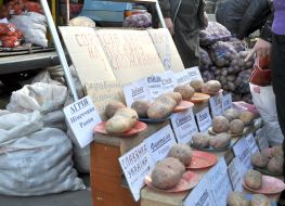 Продовольчий ярмарок