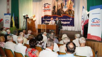 Участники конференции