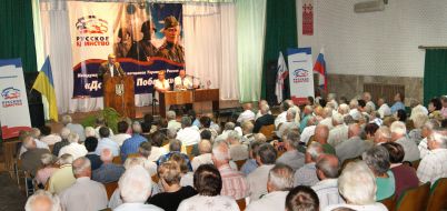 Участники конференции