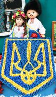 Coat of arms of Ukraine and dolls