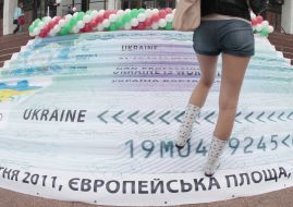 Action "Schengen visa - united for the whole of Ukraine"