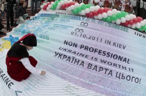 Action "Schengen visa - united for the whole of Ukraine"