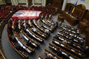 The Ukrainian Perliament session