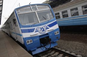 City electric railway