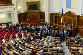 Deputies from "BYUT-Batkivshchina" near the tribune of parliament