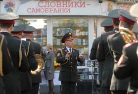 Military orchestra
