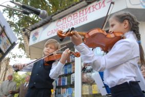 Children play on violins 