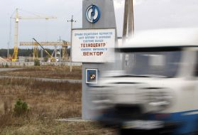 Construction of storage facility for radioactive waste