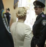 Юлия Тимошенко