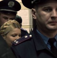 Юлия Тимошенко