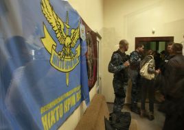 Employees of the tax police