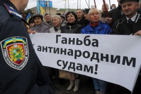 Участники митинга держат плакат