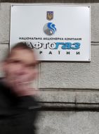 A sign on the building of NAK "Naftogaz Ukrainy"