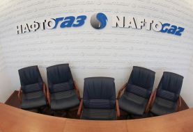 Press center of NAK "Naftogaz Ukrainy"