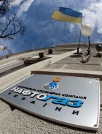 A sign on the building of NAK "Naftogaz Ukrainy"