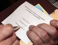 Presidential election NSPU