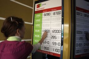 Курс валют в Беларуси