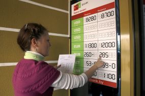 Курс валют в Беларуси