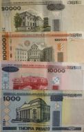 Белорусские рубли