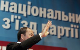 Сергей Тигипко