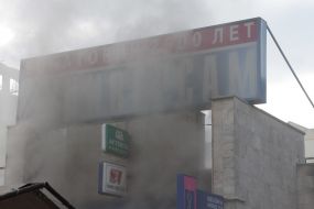 Пожар в торговом комплексе
