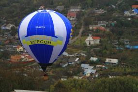 Воздушный шар