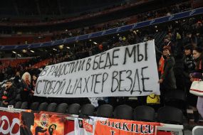 FC "Shakhtyor" (Donetsk) fans