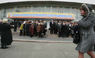 Participants of Allukrainian convention of education workers