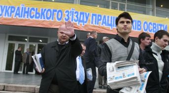 Participants of Allukrainian convention of education workers