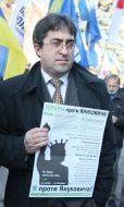 Учасник мітингу
