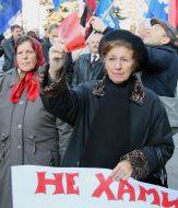 Учасниця мітингу