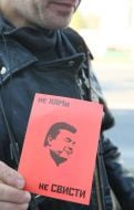 Учасник мітингу