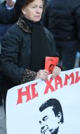 Учасниця мітингу